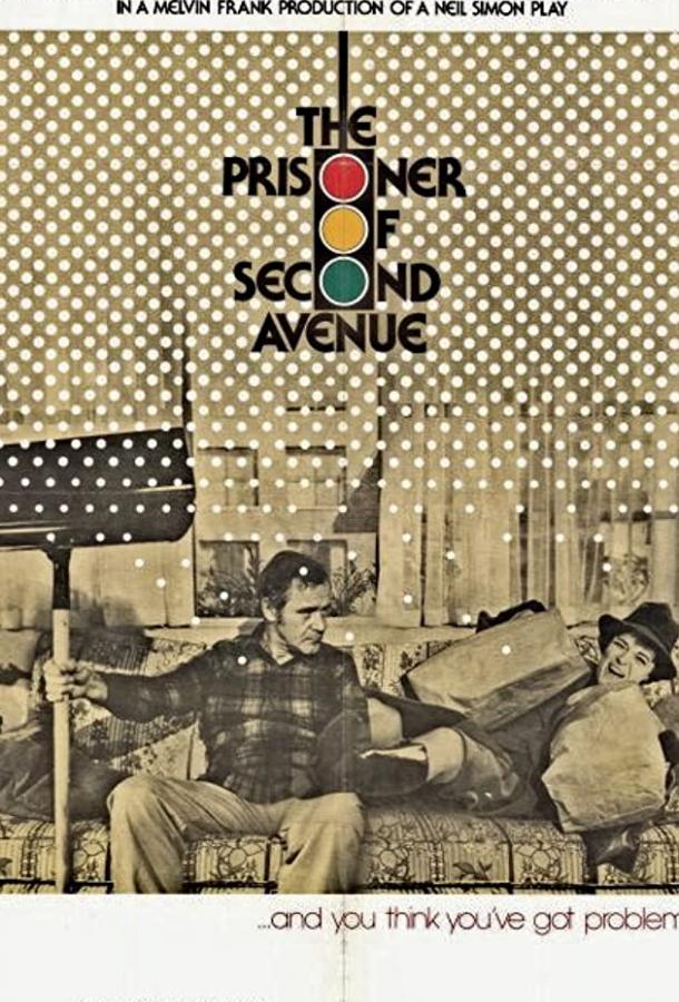 Смотреть Пленник второй авеню